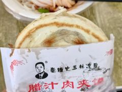 -秦镇史玉林凉皮(翡丽城店)