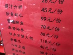 -热海饭庄(光荣道店)