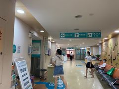 -广州仁爱天河医院体检中心