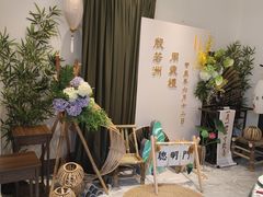 -将相和·海鲜蒸饺大连菜·连鹭海鲜姊妹店