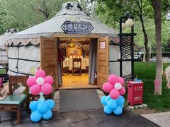 -九十九顶毡房(清河店)