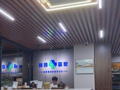 -肩颈管家·肩颈调理·经络养生(华景新城店)