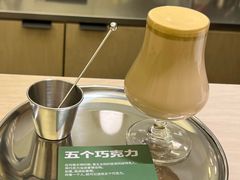 五个巧克力-村口大树(长乐路店)
