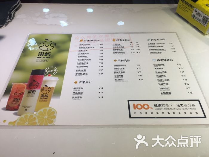 西施嘟嘟上传的图片