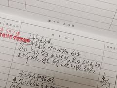 -杨浦区牙防所(中原门诊部)