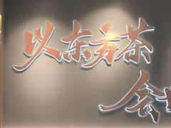-VT101维多利广场
