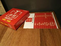 -牛很鲜潮汕牛肉火锅(朝晖路店)