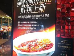 -2046湘味厨房(深圳湾店)