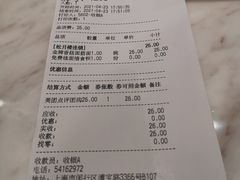 -春风松月楼(七宝万科店)