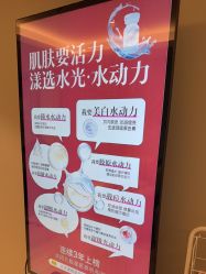 -北京漾格医疗美容医院