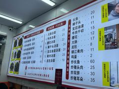 -三百碗宝应长鱼面(板仓街店)