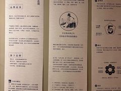 -成都银泰城