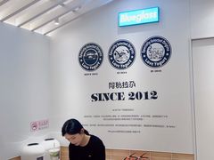 -Blueglass酸奶(华贸购物中心店)