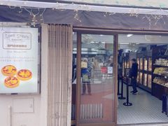 -安德鲁饼店(原店)