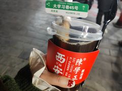 -陈学正酸梅汤(大学习巷店)