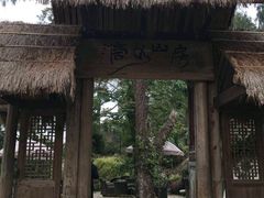 -厦门园林植物园-植物园滴水山房