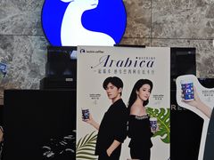 -瑞幸咖啡(深圳创新广场店)