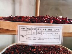 -四川饭店(长白店)