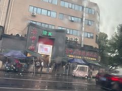 -方中山胡辣汤(顺河路店)