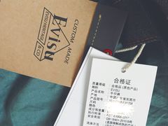 -EVISU(西单大悦城店)