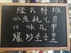 -隆氏兔头(同盛路店)