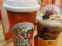 草莓爆打柠-桂桂茶(恒基名人店)