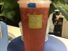 霸气草莓-奈雪的茶(漫广场店)