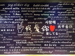 -厦门失恋博物馆(中华城店)