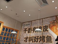 -林溪晚亭脆皮烤鱼(藁城店)
