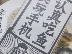 -太二酸菜鱼(正大广场店)
