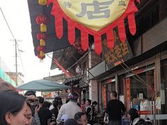 -吕家米皮