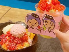 -鲜芋仙(中山路店)