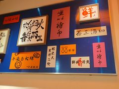 -邹开喜·小海鲜醉鸡煲·潮汕鲜切牛肉店(襄阳北路店)