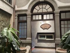 -美庐餐厅·湖北菜·吴佩孚公馆(南京路店)
