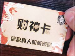 -百谜机械解谜工场
