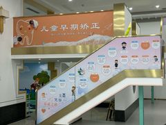 -咿呀口腔(光谷分院)