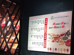 自助调料区-秋语木桶鱼.酸菜鱼(开发区火车站店)