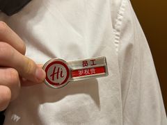 -海底捞火锅(世纪金源店)