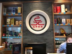 -北平食府·北京烤鸭(北京西站六里桥店)