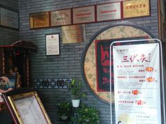 -大瀚养生SPA足道会馆(延长路店)