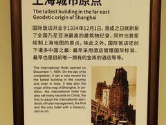 -华山263老字号品牌馆