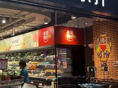 -ALDI奥乐齐超市(凯德虹口店)