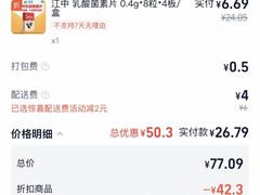 -華叔茶記