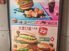 -麦当劳(祈年大街店)