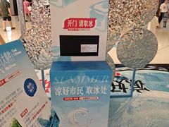 -龙湖南京江北天街