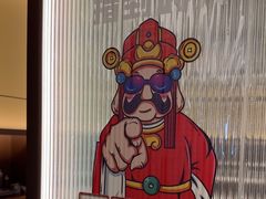 -火地铁板烧(昆山万象汇店)