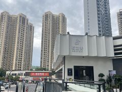 -非烤勿扰韩料自助烤肉(松山湖万科店)