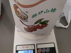 -傻二炒货龙虾(李沧旗舰店)