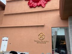 -广州逸林假日酒店·四季桃源中餐厅(白云山风景区店)