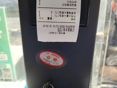 -紫光园(创始店)